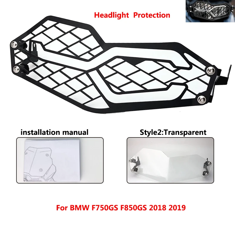 F850GS F750GS защита фары для BMW F 850 GS 750 чехол мотоцикла после закрытия защитная сетка