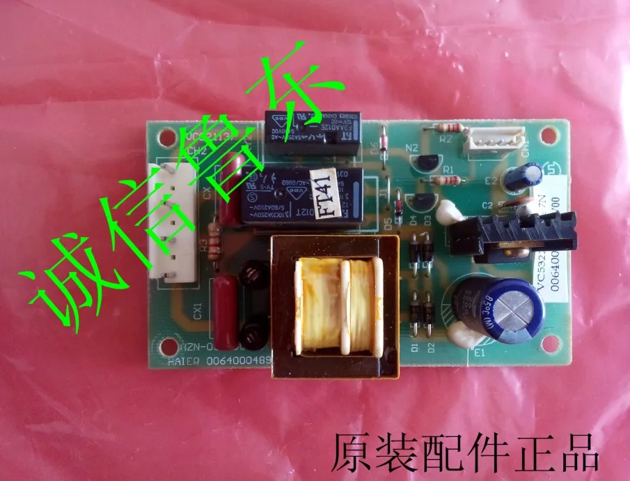 Haier refrigerator power board main control board board frequency 0064000489 BCD-163E/B, 173 E Haier refrigerator power board main control board board frequency 0064000489 BCD-163E/B, 173 E