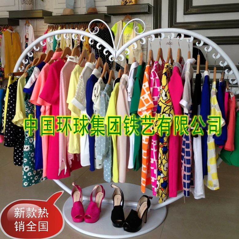 Clothing store hanger display shelf. European top-grade, wrought iron clothes