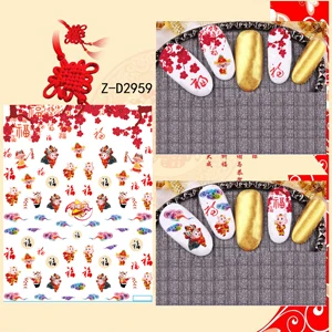 2 шт китайский год наклейки для ногтей серия красный милый поросенок наклейки для ногтей клеящиеся наклейки DIY маникюрные украшения для домашнего использования - Цвет: 2959-4