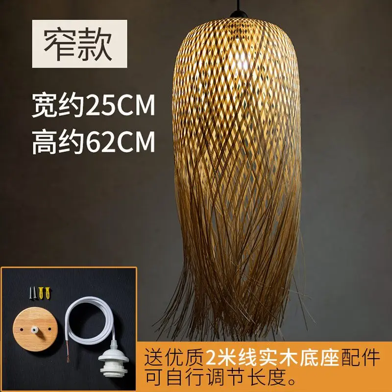 Креативная бамбуковая люстра китайский дзен подвесной светильник Чайный дом ресторан отель Жилая искусство моделирование абажур светодиодное освещение - Цвет абажура: 25X62CM