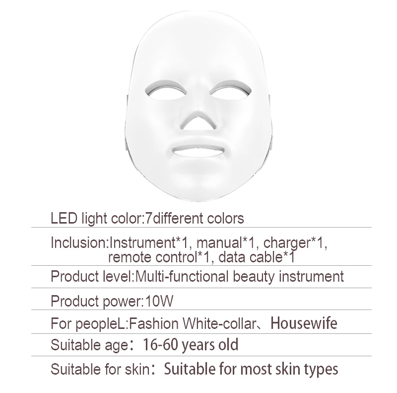 Светодиодный маска для лица, терапия, 7 цветов, маска для лица, машина для фотонной терапии, светильник для ухода за кожей, удаление морщин и акне, красота лица для домашнего использования