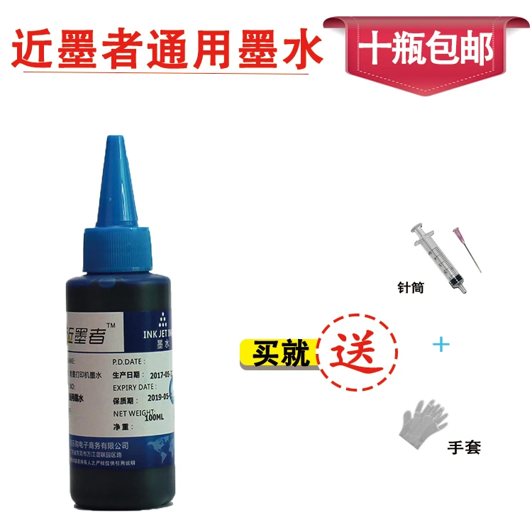 epson blue ink