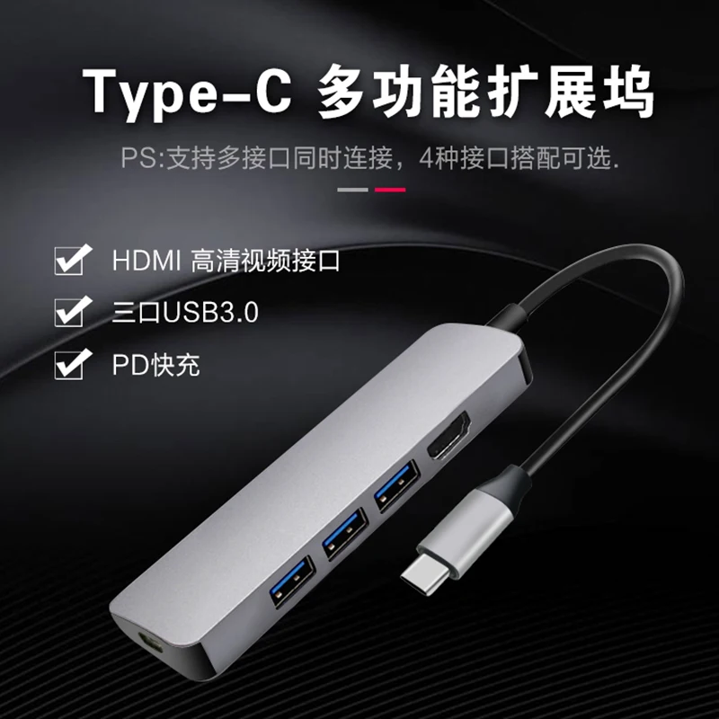 USB C хаб AMKLE 3 1 типа на 4K HDMI A 0 Type PD зарядный адаптер для ноутбука оснащенный только