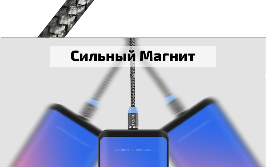 TOPK 1 м светодиодный магнитный кабель для iPhone Xs Max Xr 8 7 6 магнитная зарядка usb type C кабель и Micro USB кабель для samsung Xiaomi huawei USB C