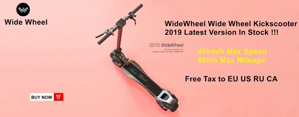 wide wheel_副本
