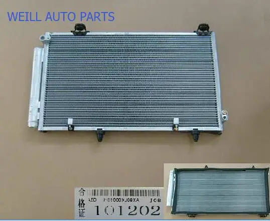 Конденсаторный в сборе WEILL 8105000XJ08XA для Great Wall c30|Радиаторы и запчасти| |