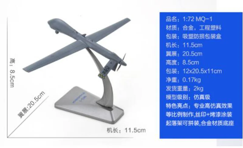 1/72 масштаб США, американский ВМС, армейский MQ-1, хищник, Дрон, рекогносцировочный самолет, модели для взрослых и детей, демонстрационные коллекции