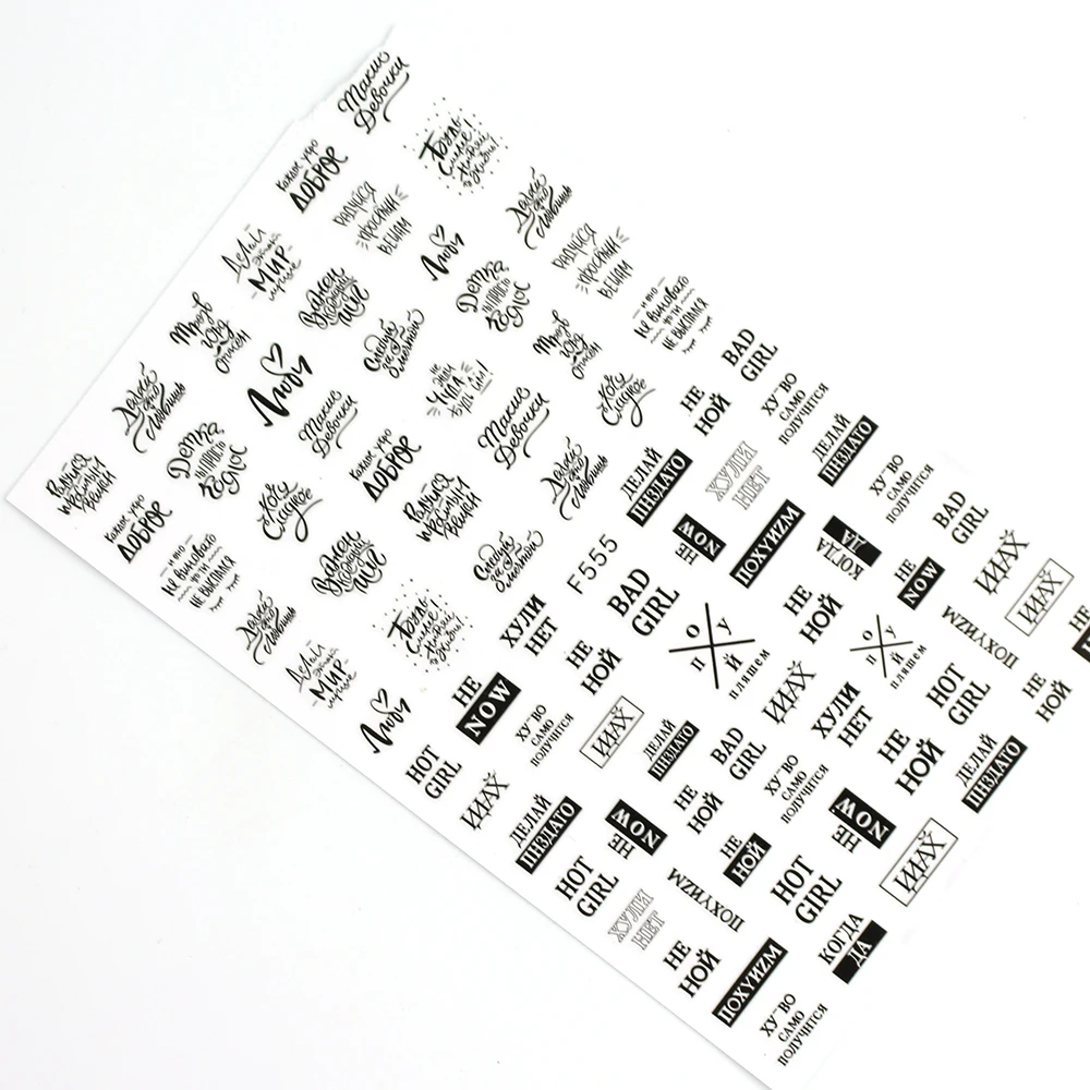 1 шт слайдер для письма, переводные наклейки для дизайна ногтей, черный смешанный дизайн, блестящая бумага для ногтей, декоративные наклейки для маникюра