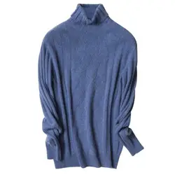 100% кашемировый скрученный полосатый толстый вязаный мужской Высокий воротник свободный H-прямой пуловер свитер 3 цвета S-2XL