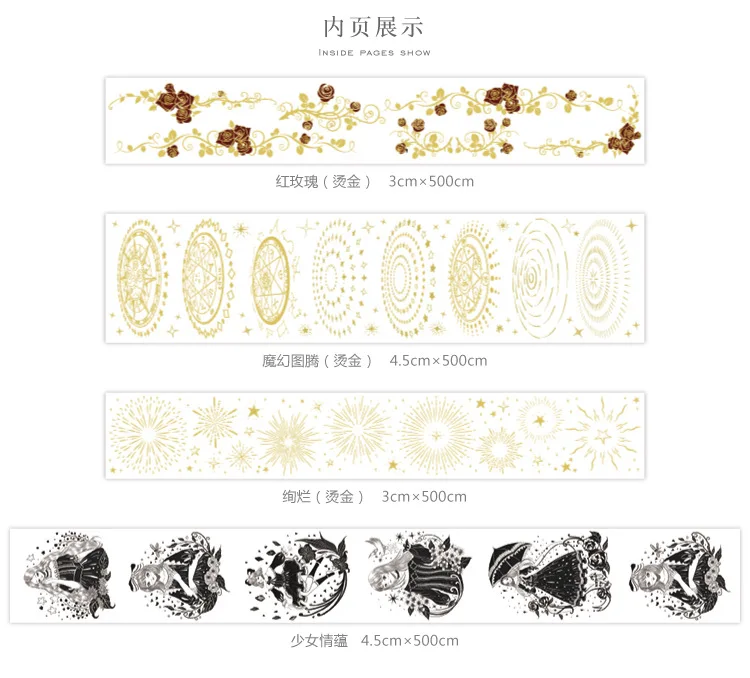Магия тотем/роза/гот девушка клейкая лента украшения васи ленты DIY планировщик Скрапбукинг изоляционная лента Эсколар