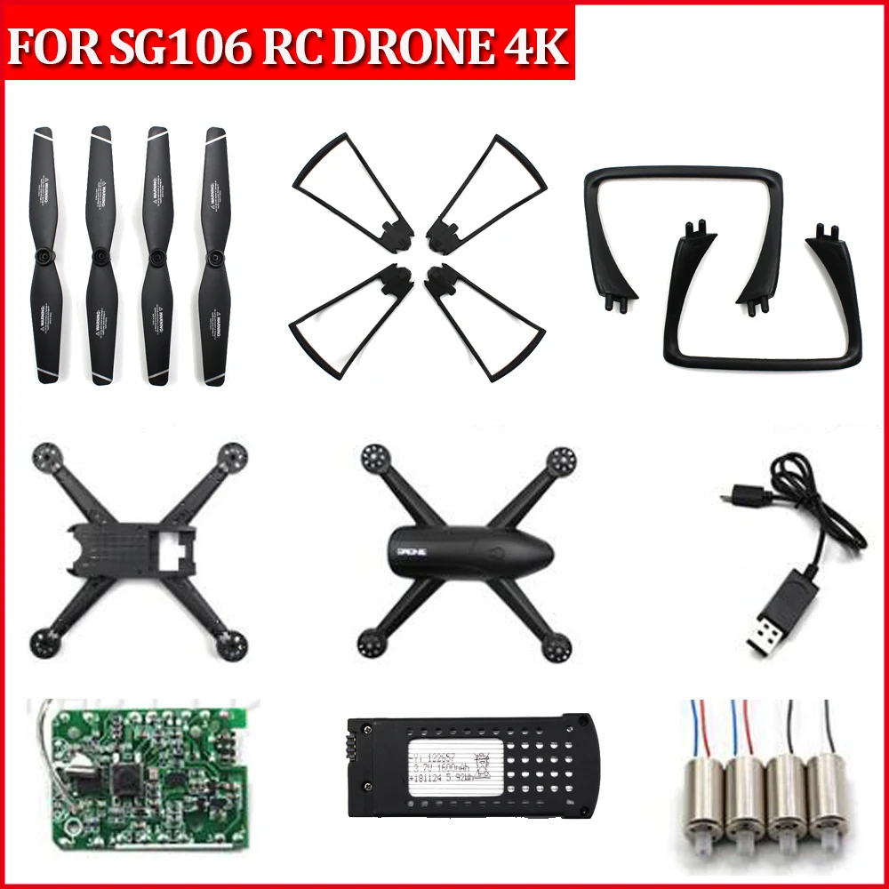 SG106 Дрон Wifi FPV Радиоуправляемый квадрокоптер запасные части комплект аксессуаров