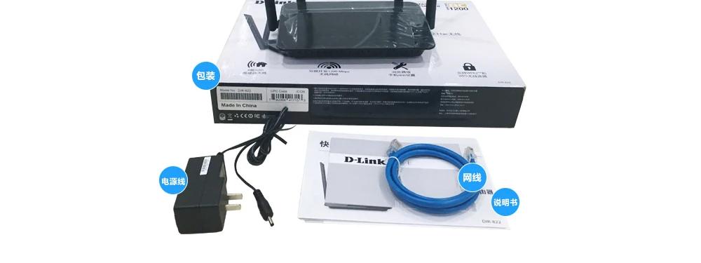 Cheap D-LINK Wireless Router Wifi DIR- 822 English 2.4G/5Ghz 1200Mbs Gigabit Household Wall Support Optical Fiber Home Router
