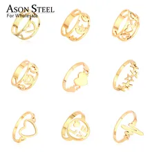 Горячие ювелирные изделия Сердце Звезда Луна Топ кольцо из нержавеющей стали 316L золотые кольца набор для женщин мужчин девочек ребенок свадьба обручальное кольцо