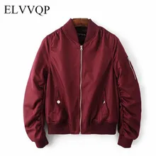Весенне-осенняя Женская Базовая куртка-бомбер, Повседневная ветровка с длинными рукавами для женщин, Abrigos Mujer, корейский модный пиджак NW508