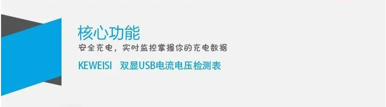 Usb зарядный ток/детектор напряжения Цифровой Текущий вольтметр