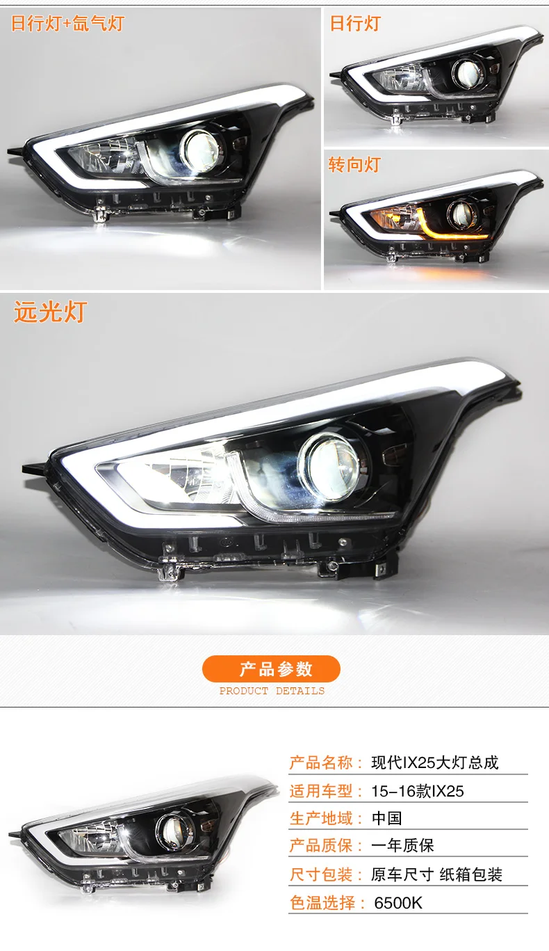 描述图(13)