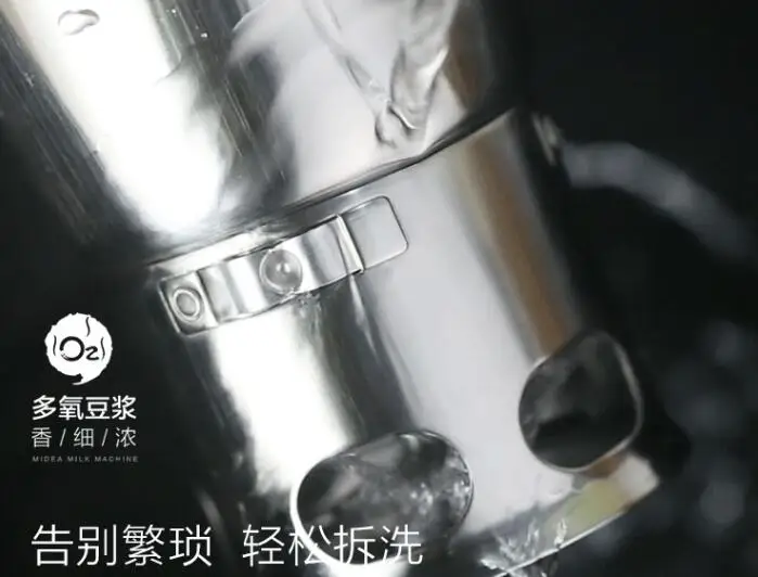 Midea Home Full Automatic Soy Milk Maker DJ13B-HKCZ2 Grinder Reservation&Temperature Setting 1.3L Filter Free Soybean Machine