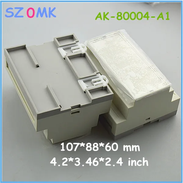 din rail enclosure (5).JPG