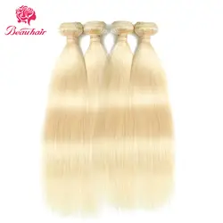 2019 Beua волос 1/3/4 шт #613 перуанские прямые пучки не Реми волос 100% человеческих волос блондинка цвет для женщин доставка