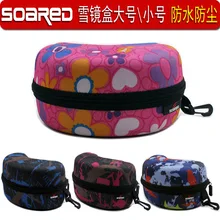 15% 122859 стиль лыжный футляр для очков лыжные очки футляр для очков коробка