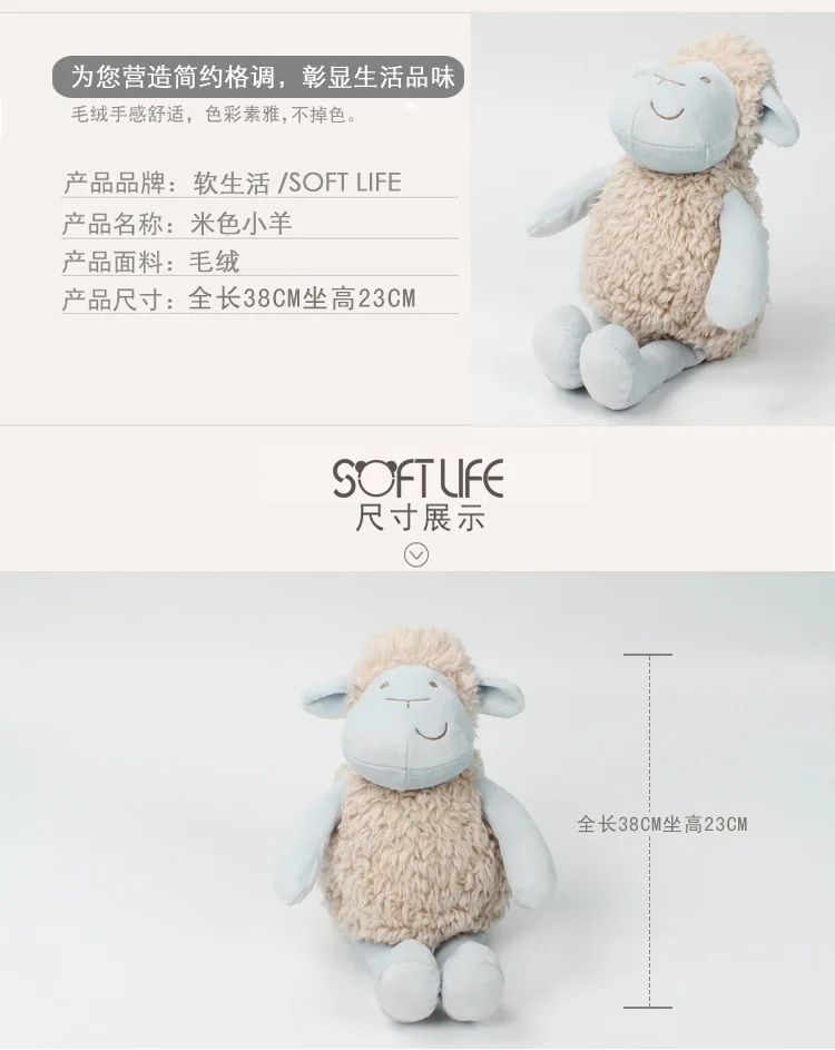38 см Kawaii плюшевый милый мультфильм Маленькая овечка мягкие детские игрушки для девочек день рождения новый год подарок овечка