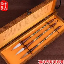 Китайская традиционная каллиграфия кисти Люкс 3 шт подарок Персональная коллекция