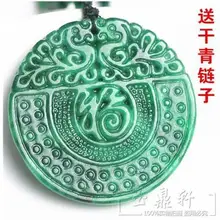 Бирма натуральный нефритовый подвесной сухой зеленый Citroen студентов Ssangyong blessed кулон свитер цепь кулон