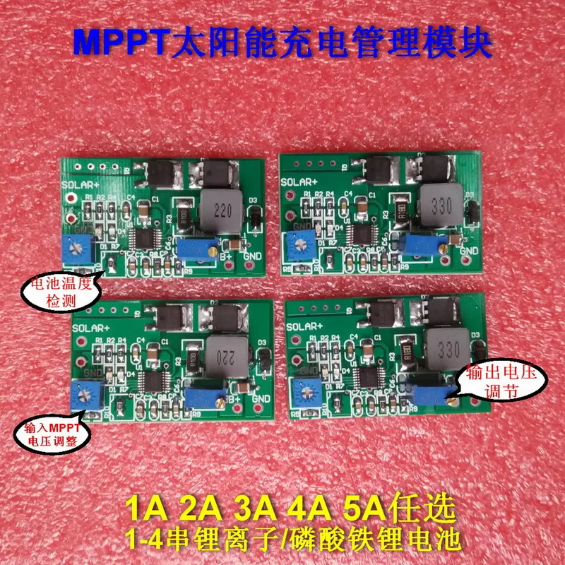 Многофункциональный зарядный Модуль CN3722 на солнечных батареях серии 1 4 литий