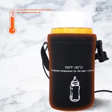 Автомобильный Электрический нагреватель для бутылок портативный водонепроницаемый регулируемый ремень нагреватель для путешествий