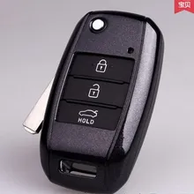 Чехол для автомобильного ключа, Чехол для автомобильного ключа для Kia K3, K5 sorento, Складывающийся ключ, автомобильные аксессуары, Стайлинг автомобиля