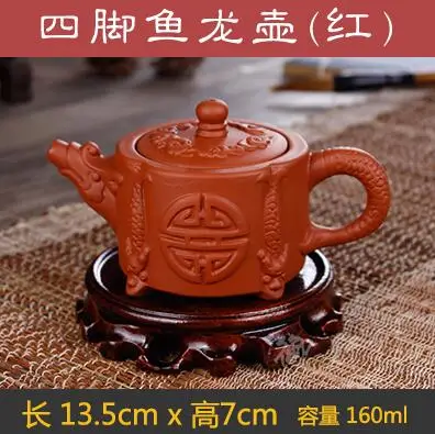 Исин Zisha чайный горшок 24 стиля ручной работы чайный набор кунг-фу чайники керамические китайские керамические глиняные чайники Подарочная безопасная упаковка - Цвет: 160ml  teapot