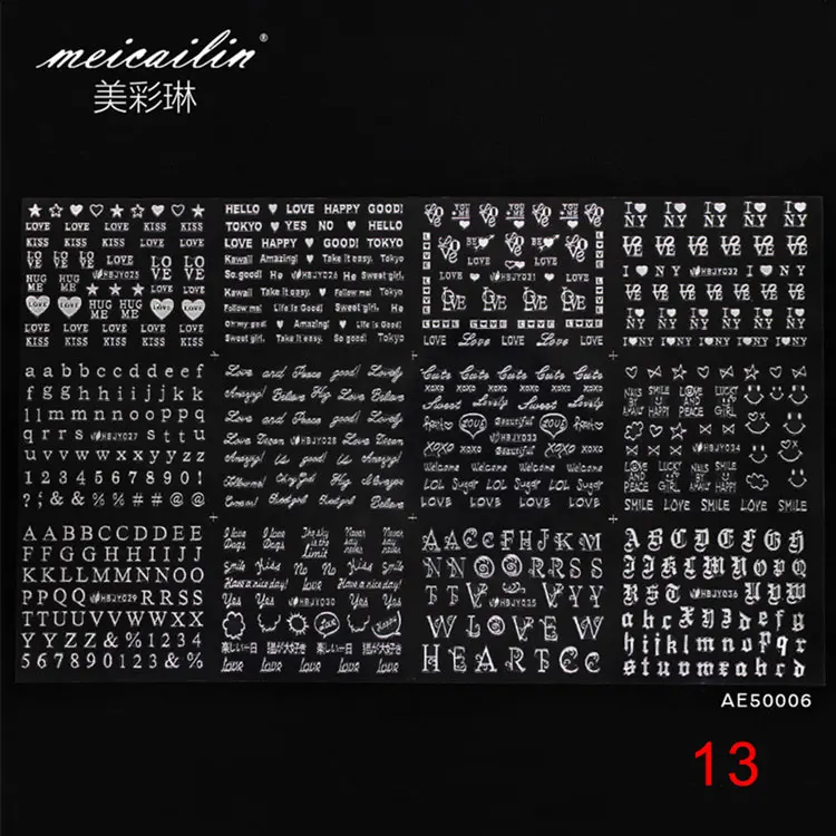 sku13