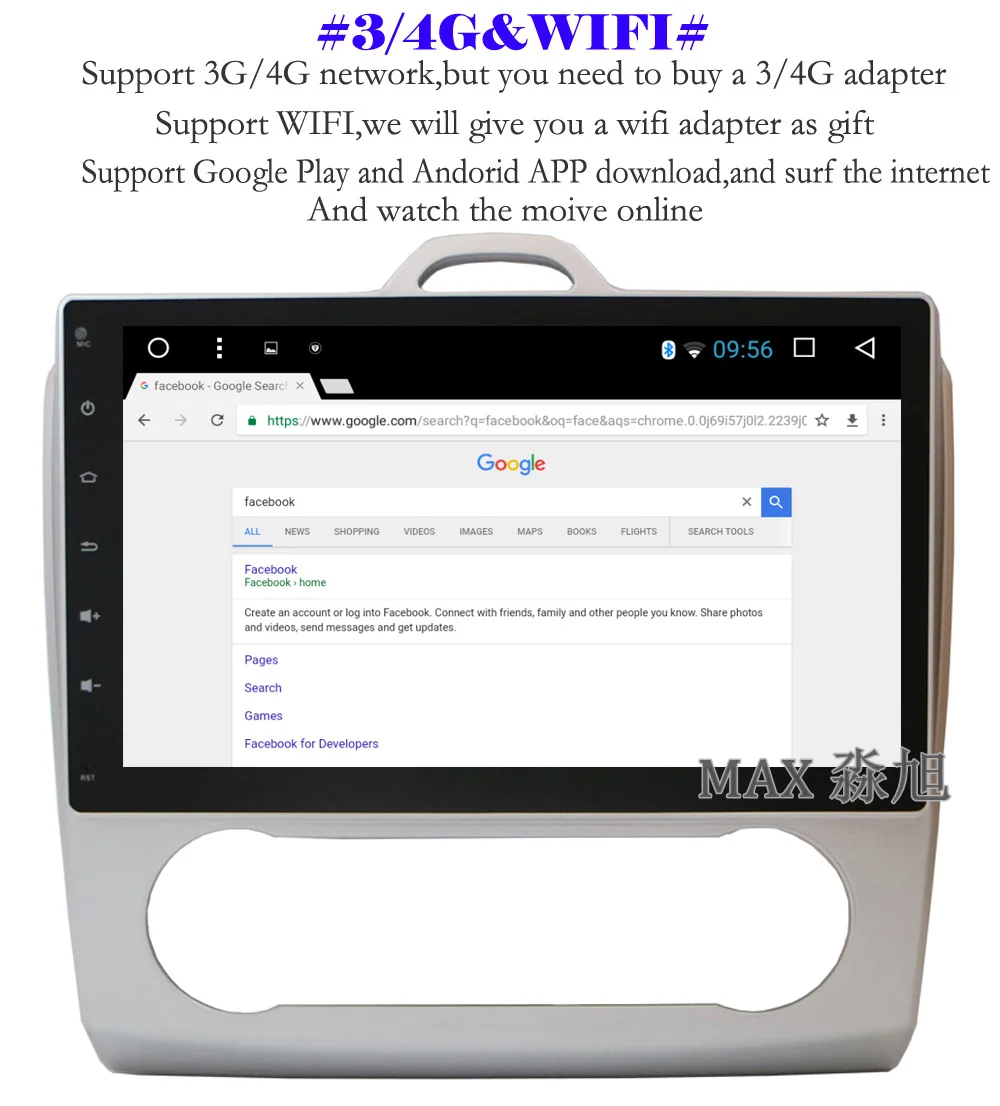 8.3G 4G WIFI