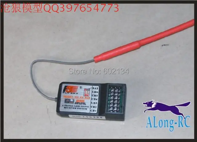 free shipping RC airplane Flysky 6CH FS R6B Receiver For Flysky 2.4g