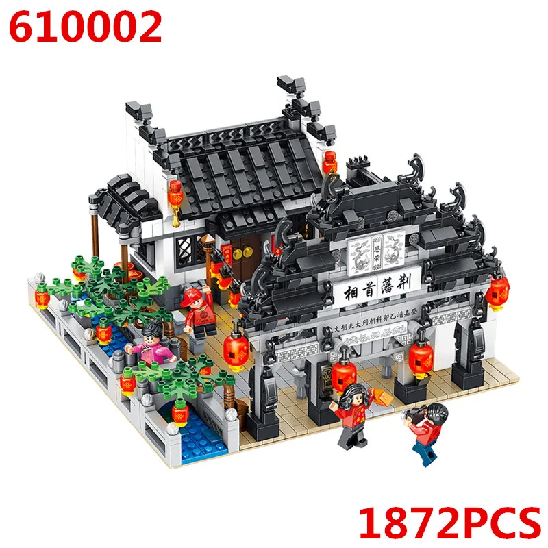 

Panlos 610002 The Jingpan Courtyard Set Style Model Building Blocks Bricks Kids Christmas Kids DIY Toys Gifts Chinese Building