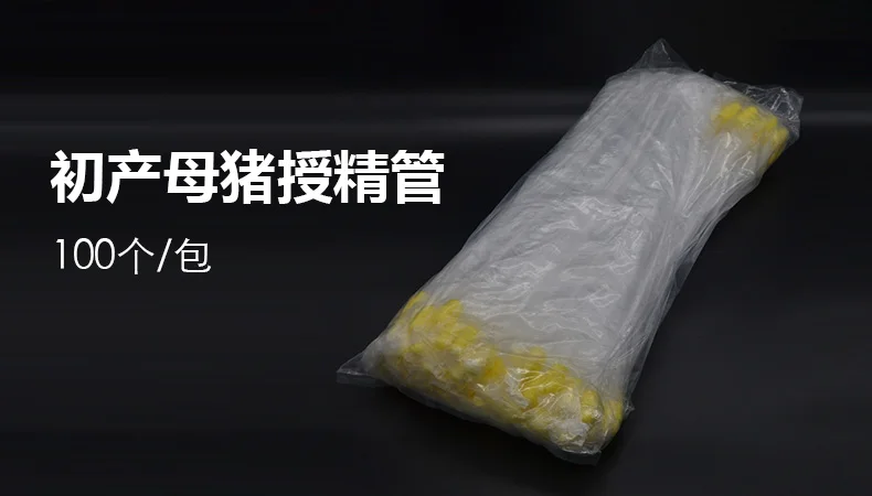 5037- details of 06.jpg_.webp _ primiparous sows insemination tube