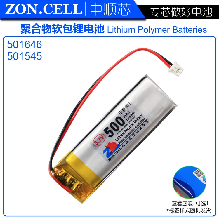 CIS 500mAh 501646 3 7 V полимерная литиевая батарея 451646 ручка для записи чтения бизнес