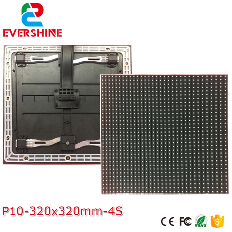 Внешний светодиодный RGB экран P10 полноцветный 320x320 мм 1/4 сканирования Высший