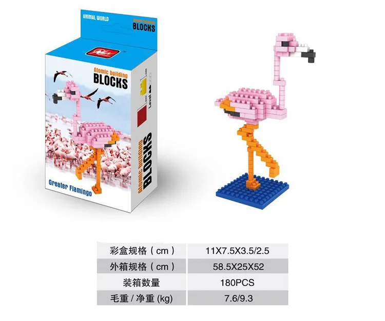 zebra block toy