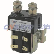 CZWH100A контактор постоянного тока