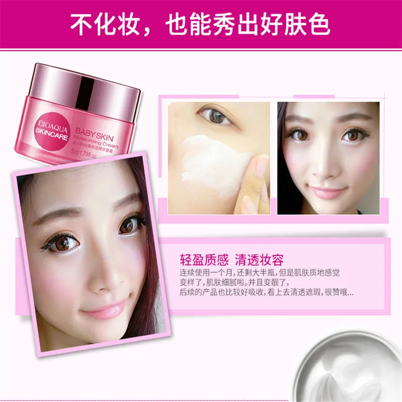 BIOAQUA Baby Muscle Moisturizing Skin Essence Cream Full Water Anti-Puffiness Ageless Smoothing natural Factory Direct Price (3)