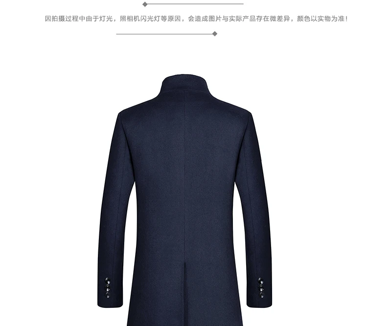 Новое поступление Для мужчин длинный плащ Шерстяное Пальто Зимняя мода Для мужчин кашемир толстый слой Для мужчин S пальто Для мужчин S