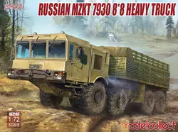 Modelcollect UA72165 1/72 русский мзкт 7930 8X8 тяжелый грузовик