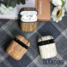 For Airpods Cover Apple Wireless Bluetooth Headset Charging Cover Protective PU Material wood grain marble texture Pack