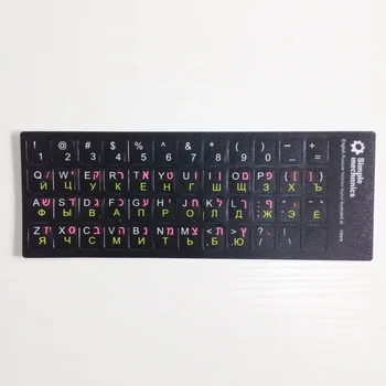 

50pcs Russian Hebrew English Keyboard Stickers Matte 3 in 1 Color Russia Layout Letter Alphabet for PC Desktop Laptop Notebook