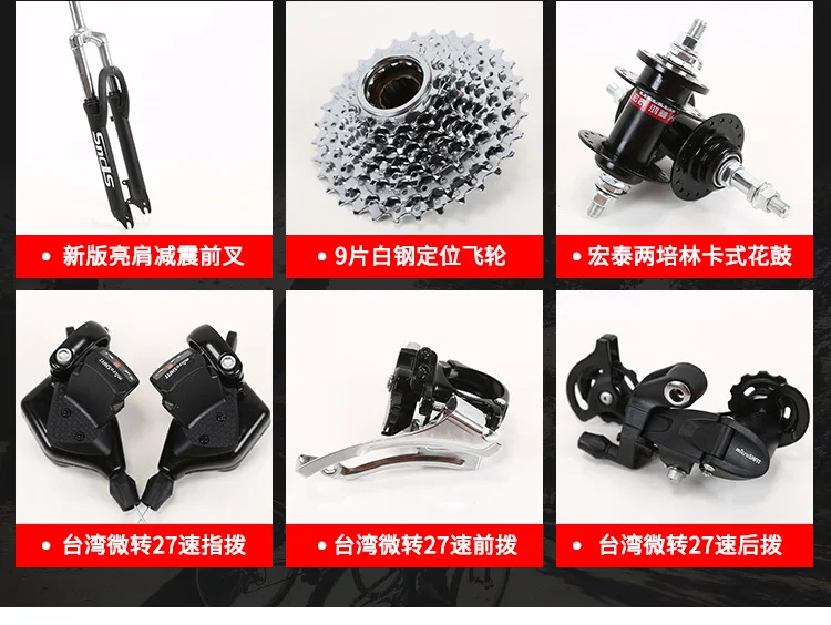 Discount New Brand Carbon Steel Frame Mountain Bike 26 Inch Wheel 21/24/27 Speed Disc Brake Outdoor Downhill Mtb Bicicleta Bicycle 13 Discount New Brand Carbon Steel Frame Mountain Bike 26 Inch Wheel 21/24/27 Speed Disc Brake Outdoor Downhill Mtb Bicicleta Bicycle 13