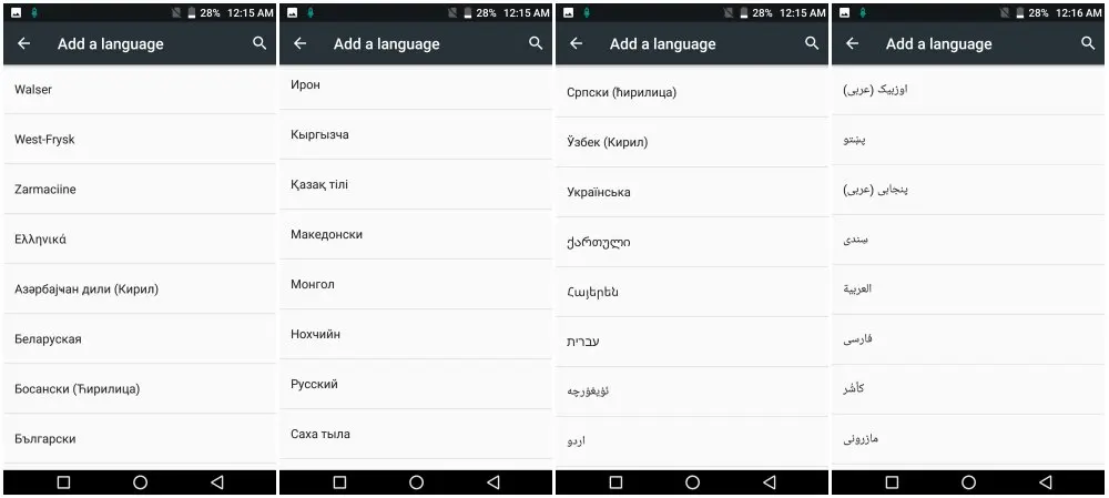 language-5