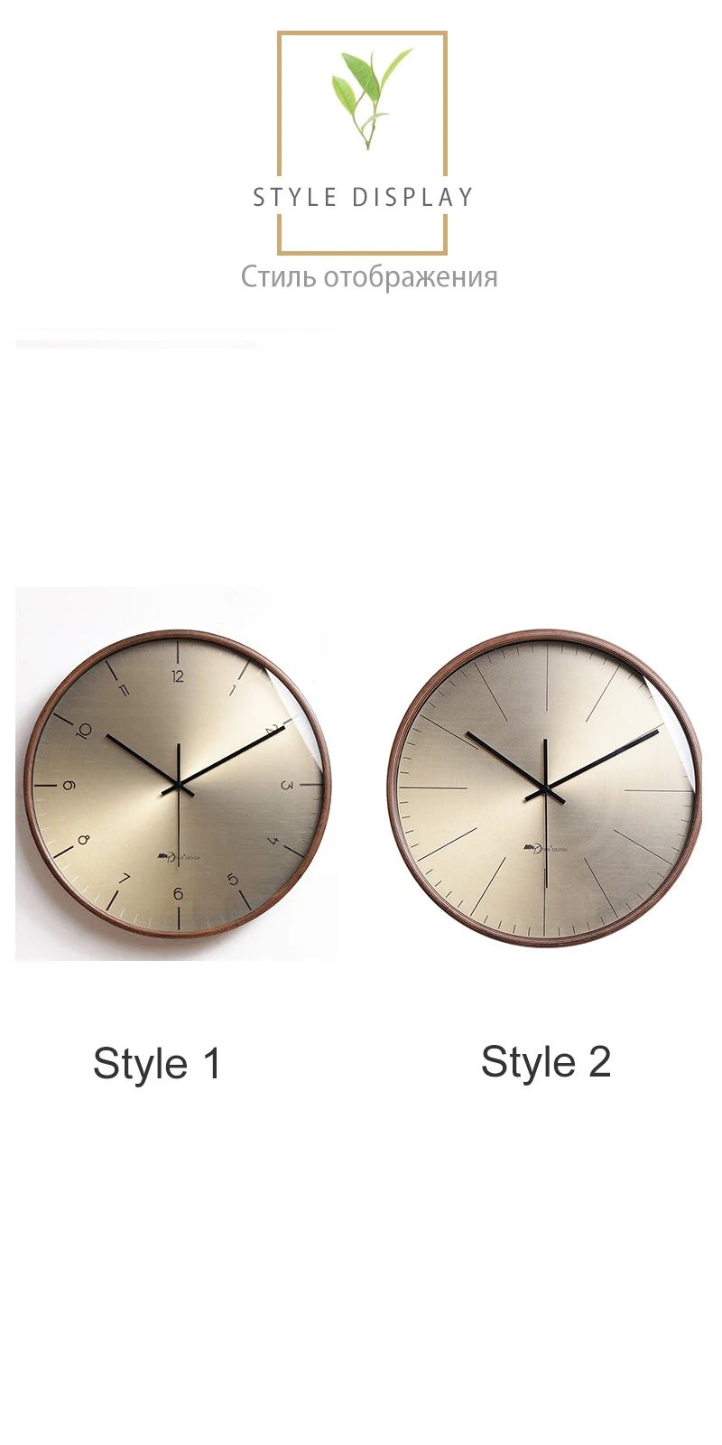 Wall Clock (4)