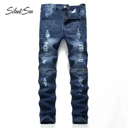 Silentsea Классический Тонкий Для мужчин s джинсы Для мужчин Костюмы Fit Straight Байкер Рыхлителя молнии полной длины Для мужчин брюки Повседневное